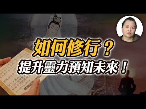 道教修行法門|修行法門